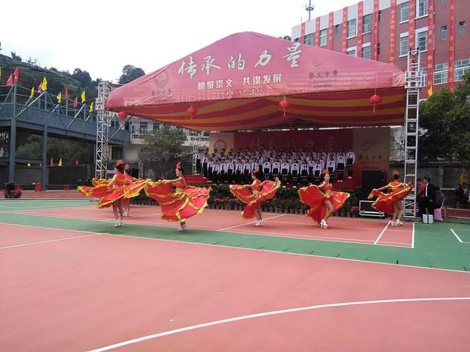 和谐乐章-大茶古文化成功参与策划执行崇文校庆活动