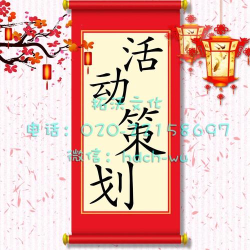 品牌策划-品牌策划价格/厂家/批发-广州拓沃文化活动策划